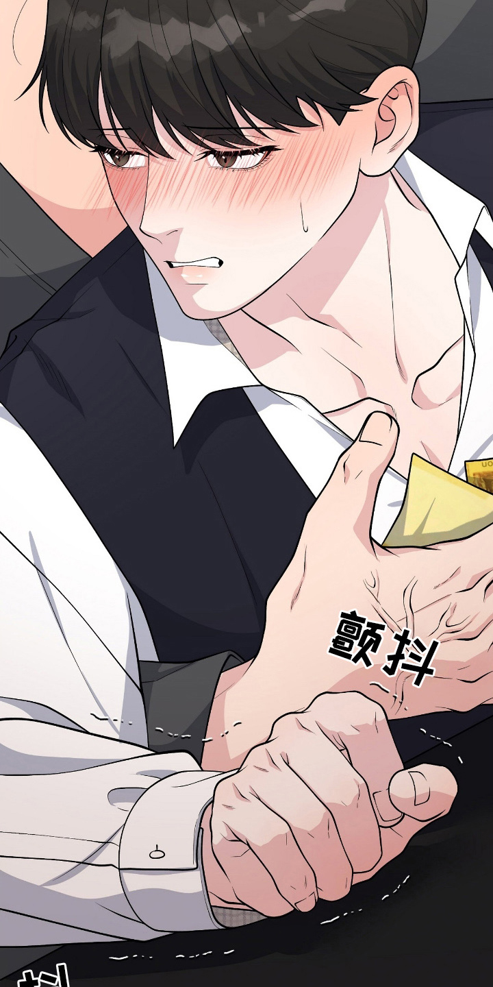 vvi模式代表什么漫画,第10章：是钱不够吗1图