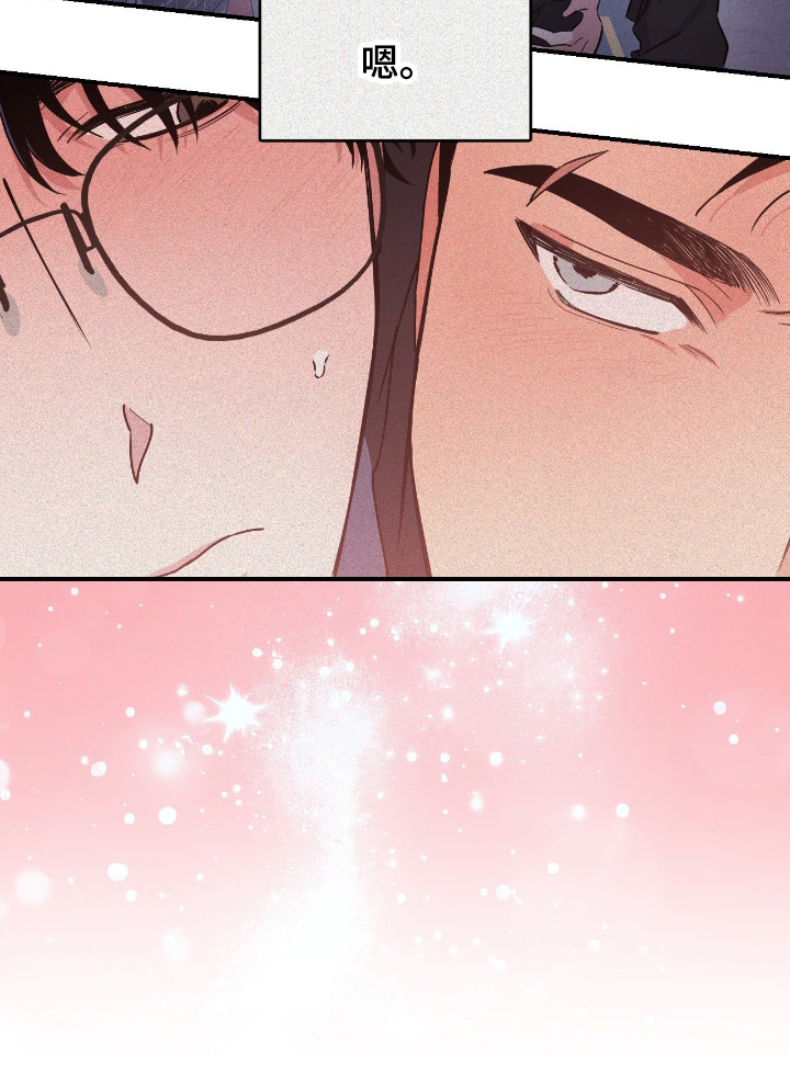 鲁莽战法漫画,第2章：最多的话3图