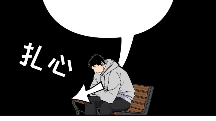 鲁莽战法漫画,第2章：最多的话1图