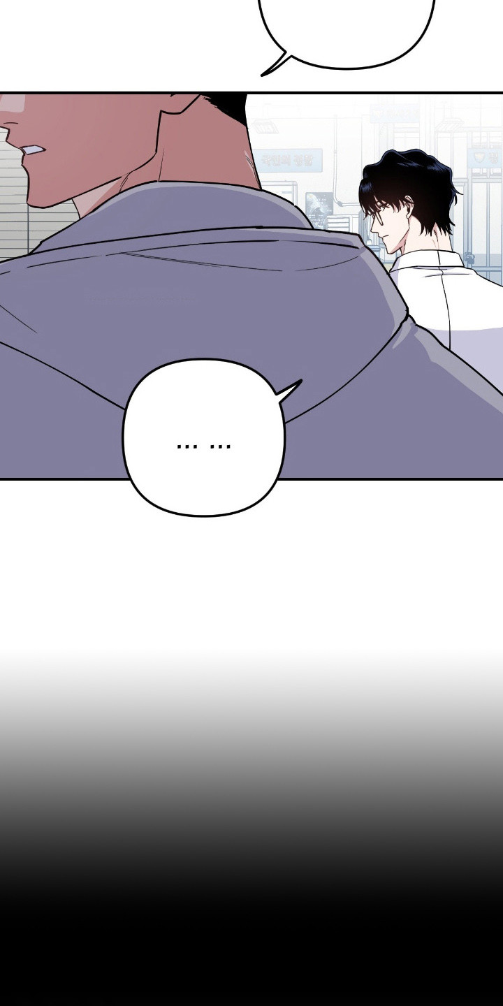 鲁莽爱人漫画,第5章：气氛沉重5图