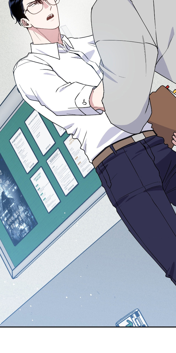 鲁莽爱人漫画,第3章：又打算做什么5图