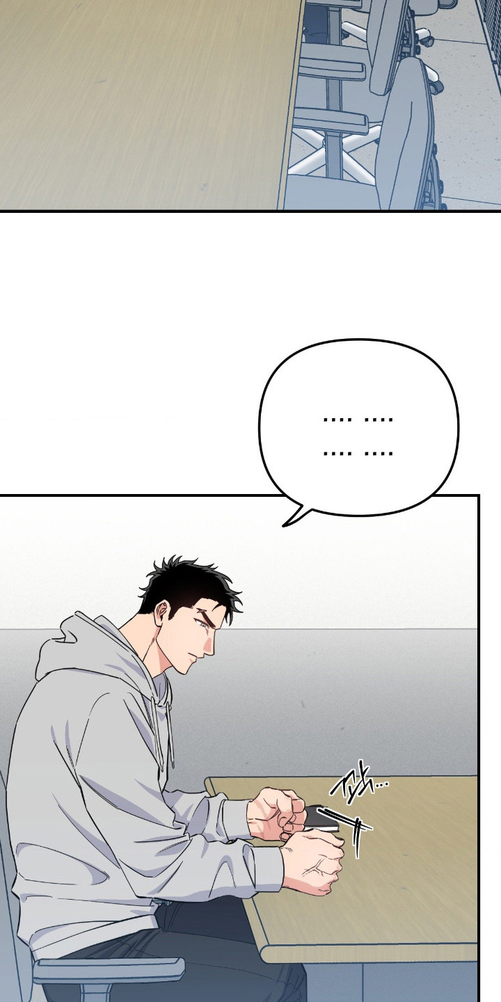 鲁莽的柯维在哪漫画,第5章：气氛沉重3图