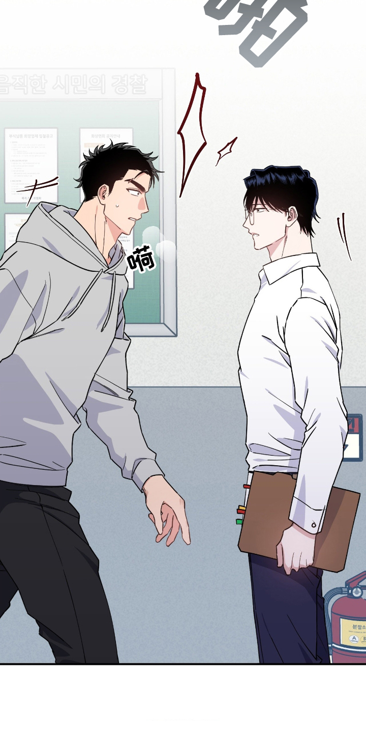 鲁莽爱人漫画,第3章：又打算做什么5图