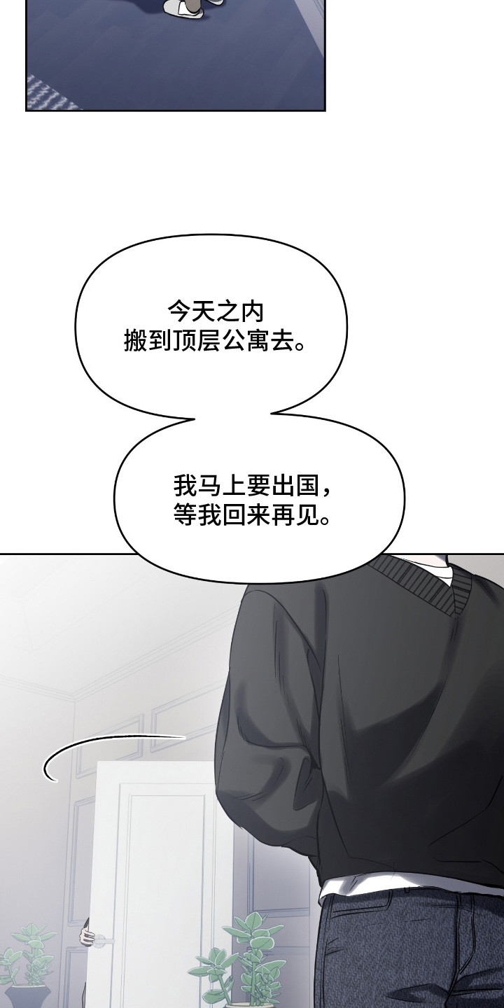 第8章：一个月0