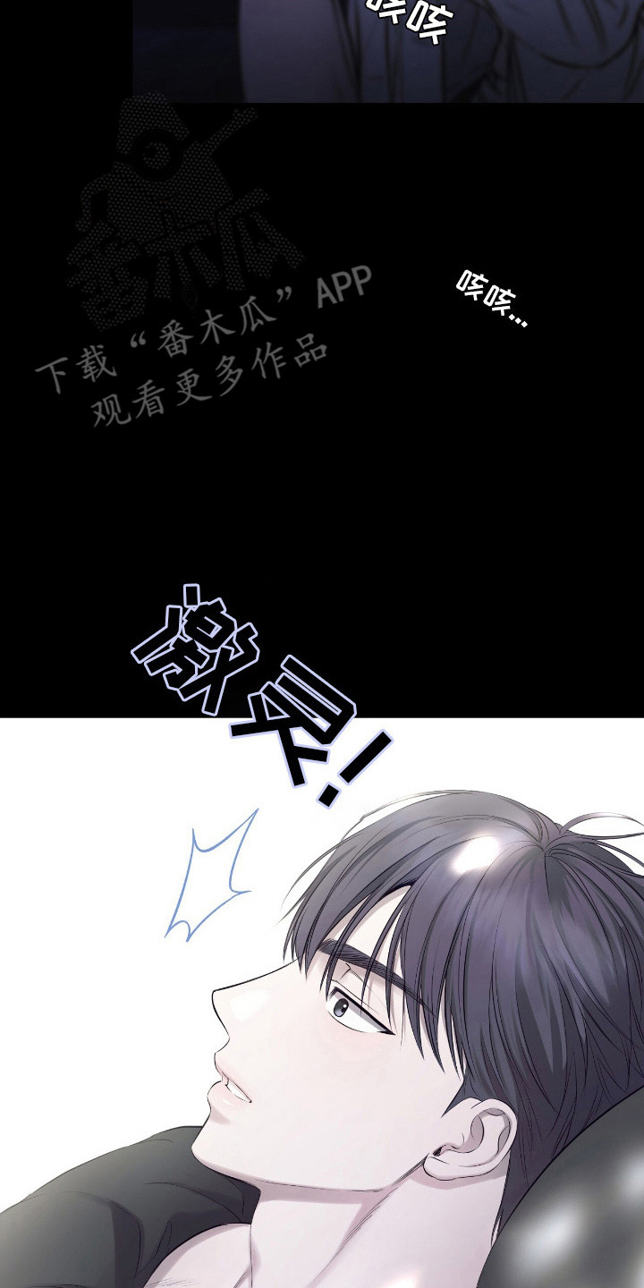 第15章：奇怪的感觉1