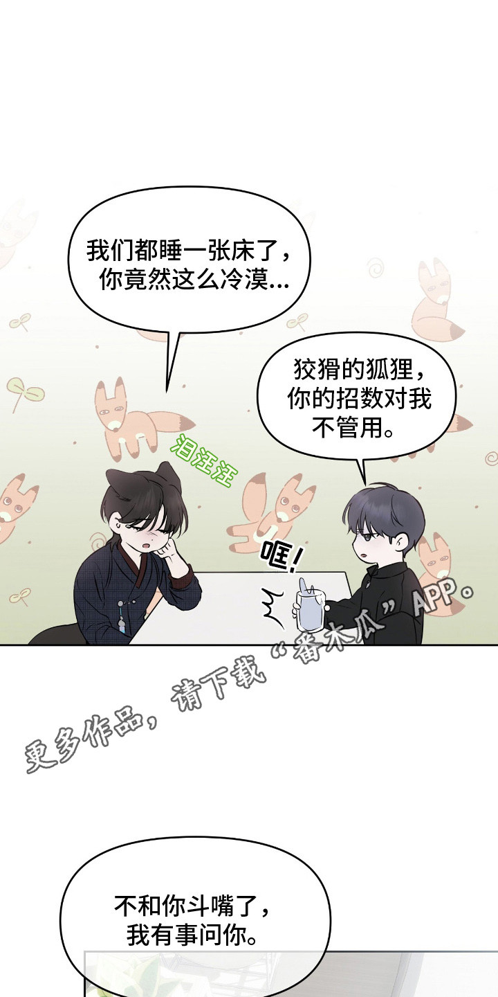 第18章：疑问4