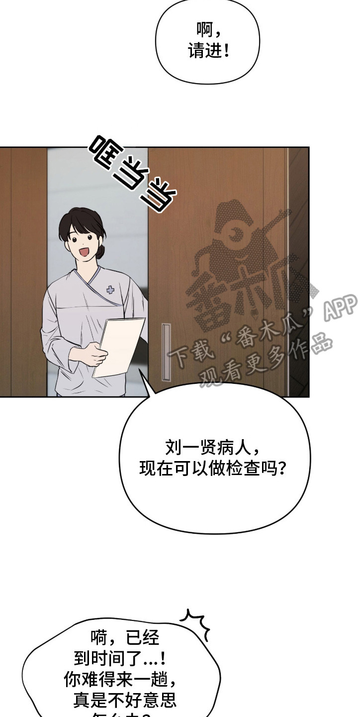 第10章：探望4