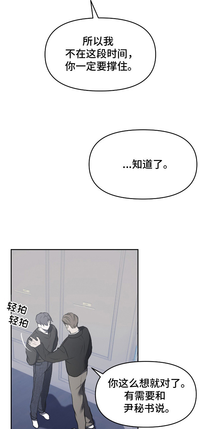第8章：一个月4