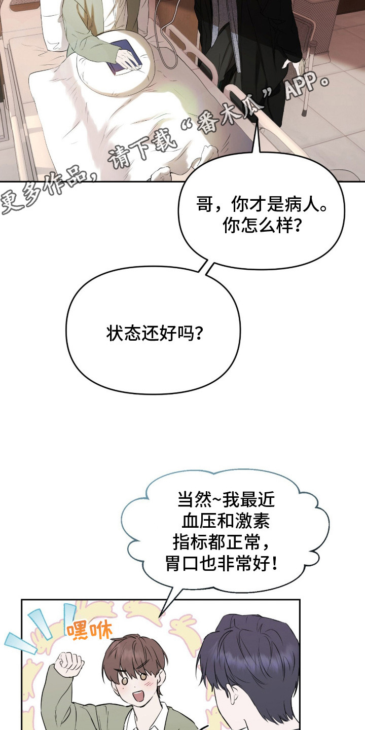 第10章：探望0