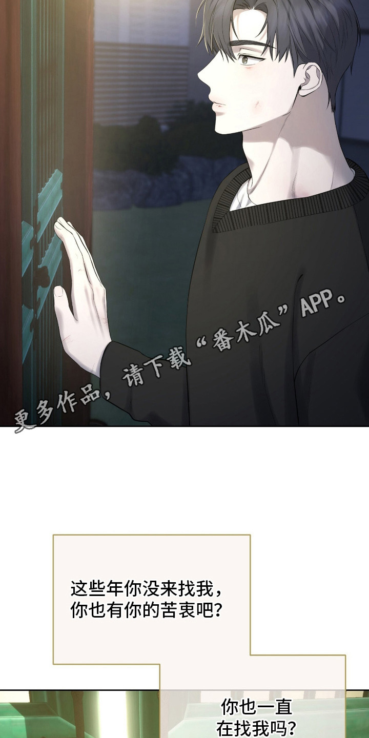 第4章：奇怪的门0