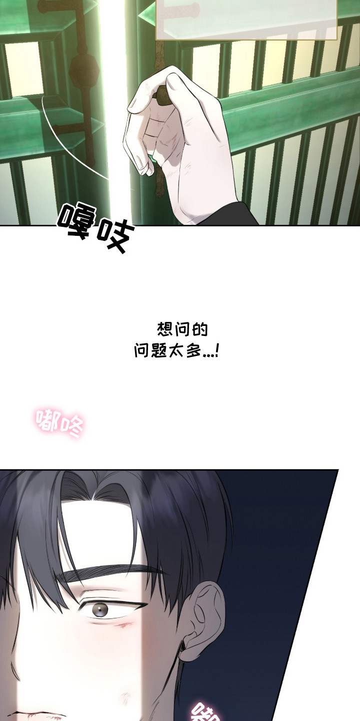 第4章：奇怪的门1
