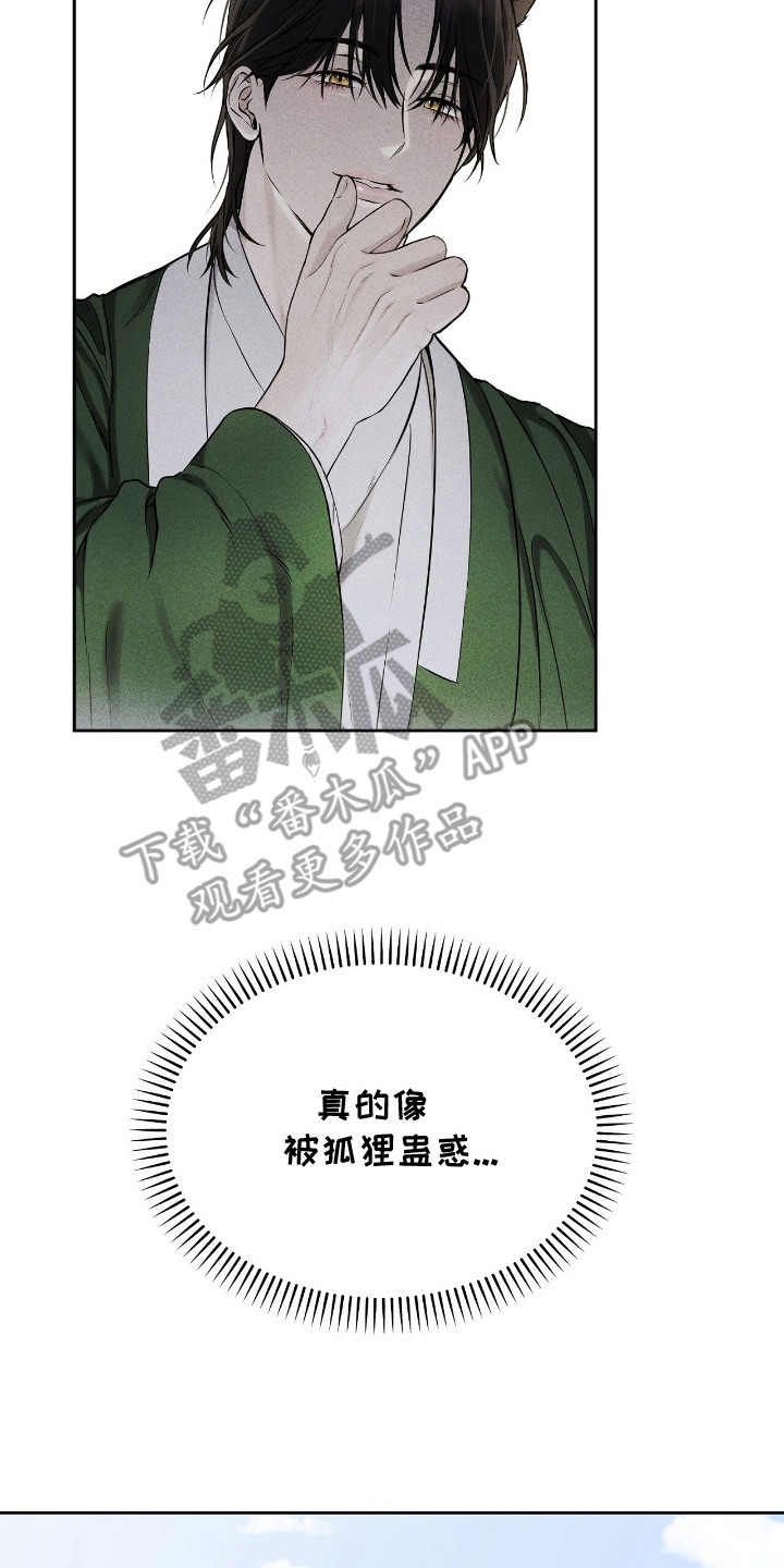 第8章：一个月2