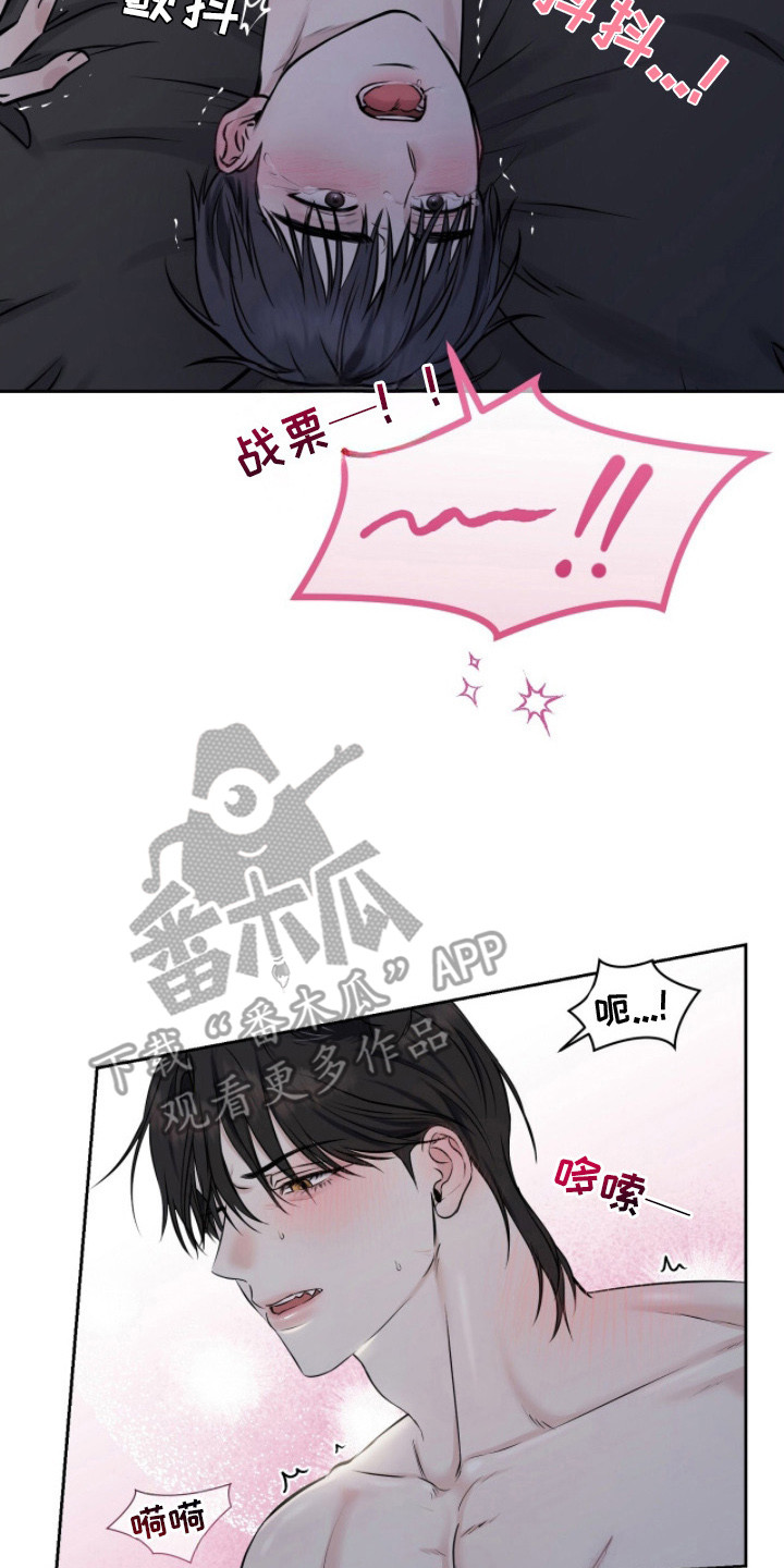 囚狐之笼漫画,第16章：动不了5图