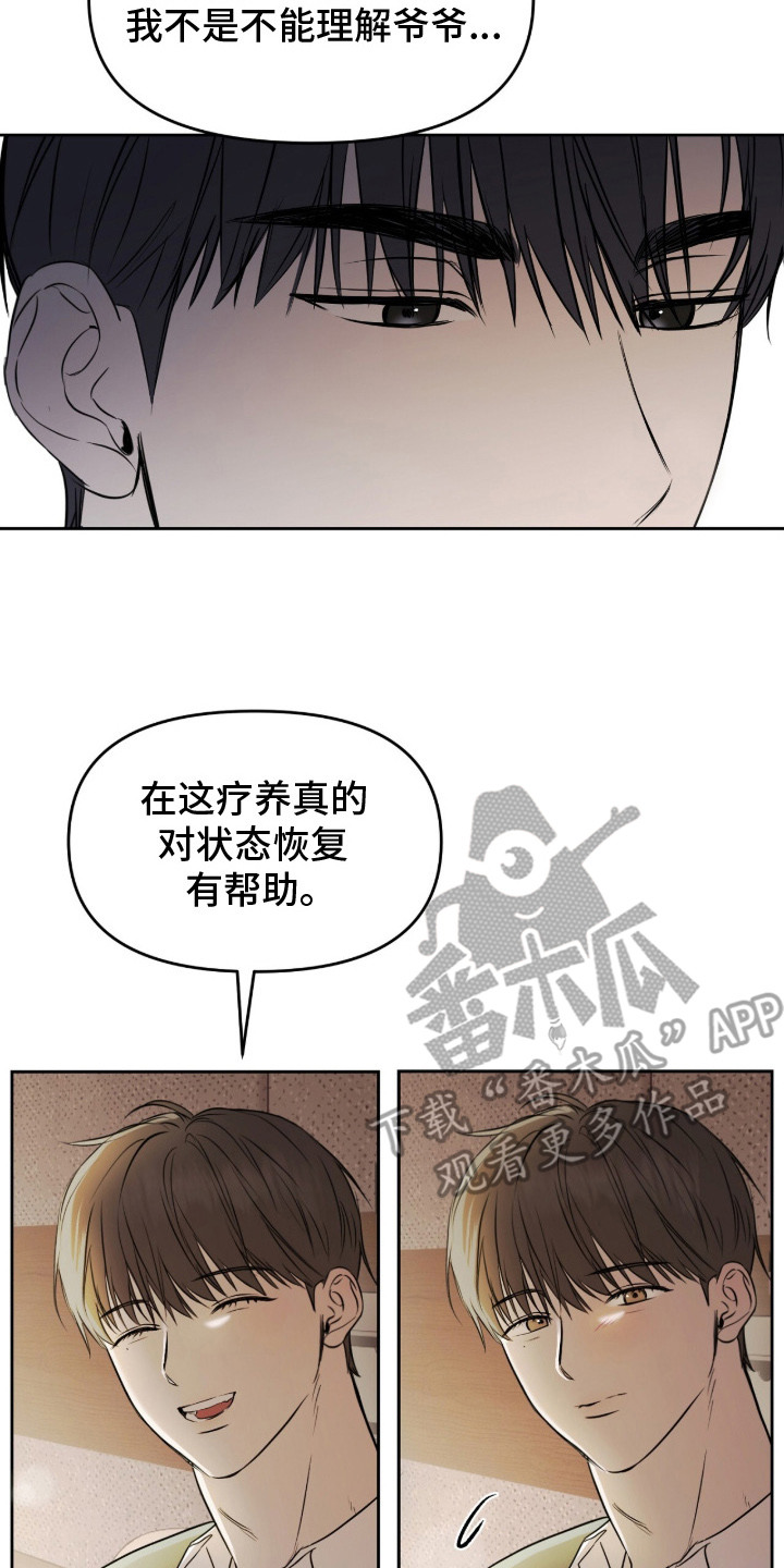 第10章：探望3