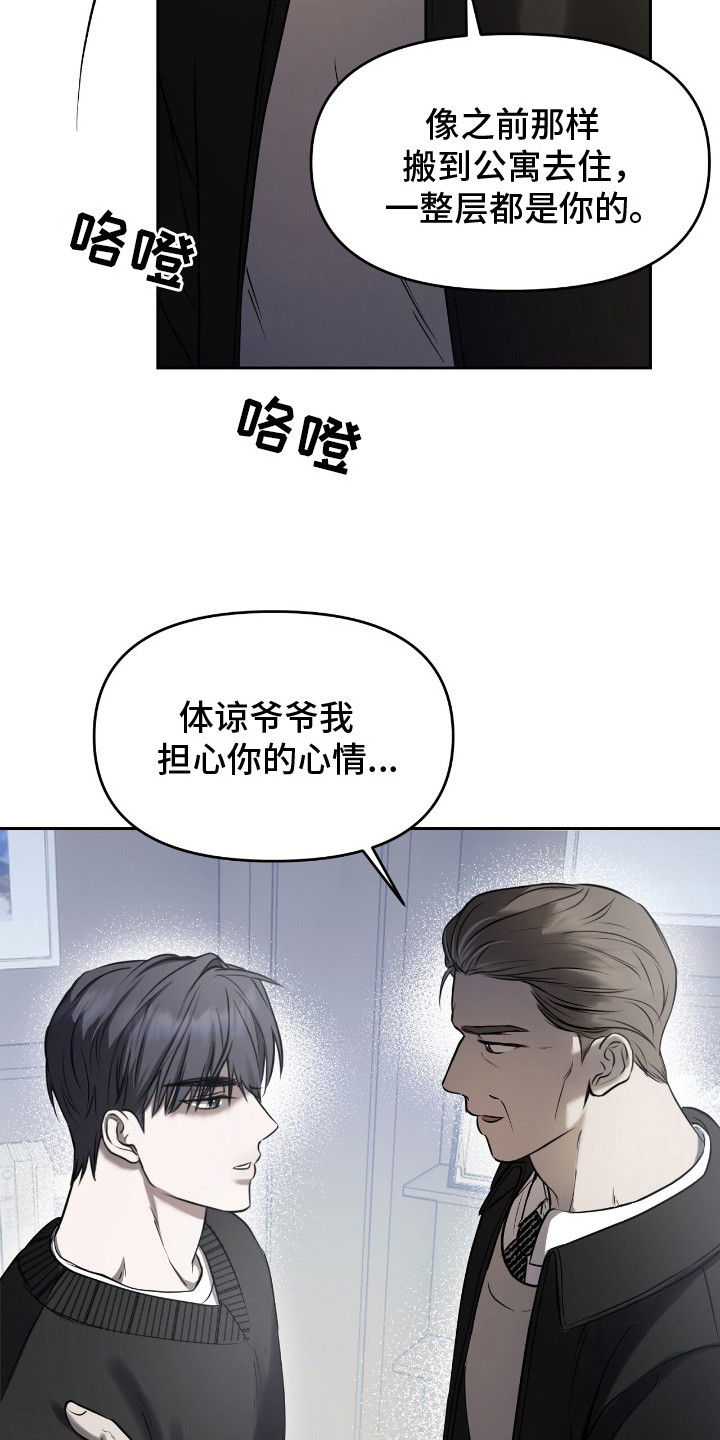 第8章：一个月0