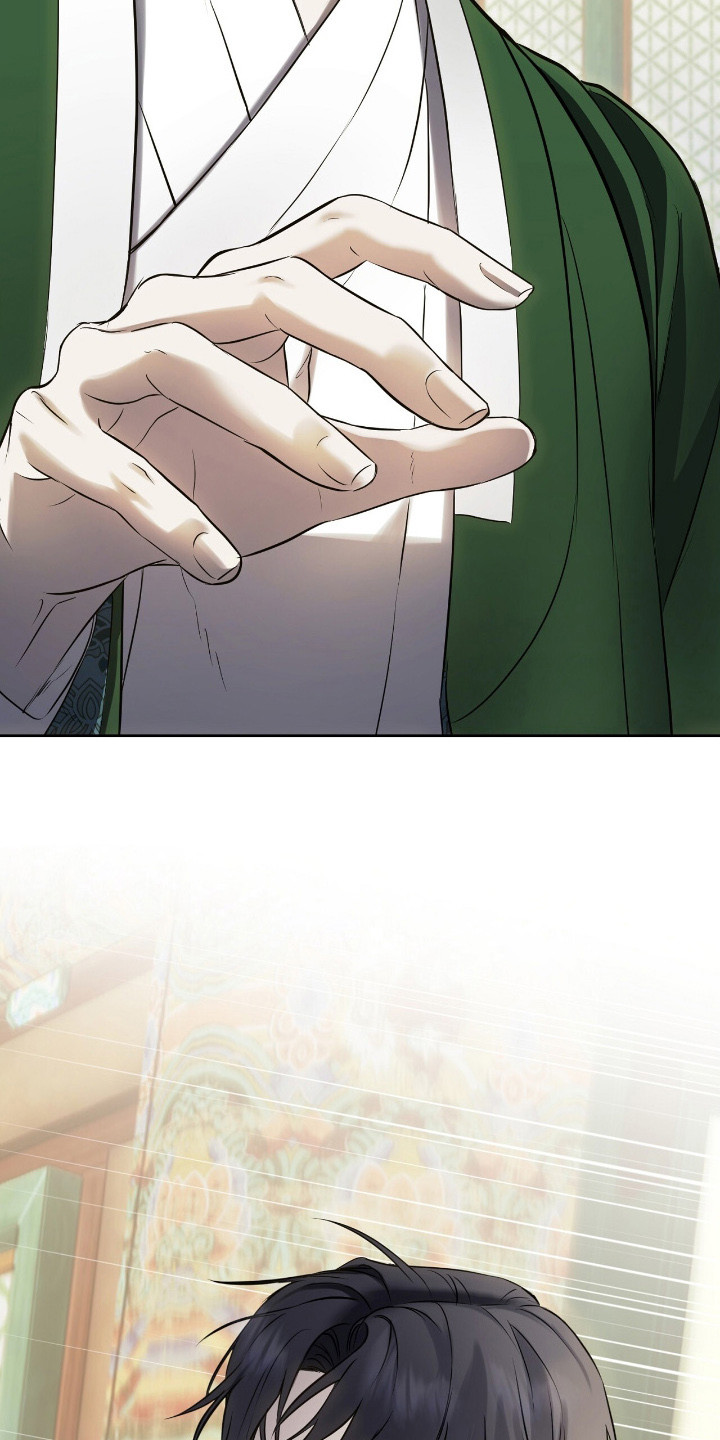 囚笼之爱漫画免费漫画,第7章：狐狸珠3图