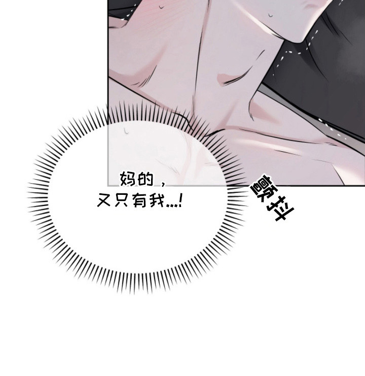 第15章：奇怪的感觉2