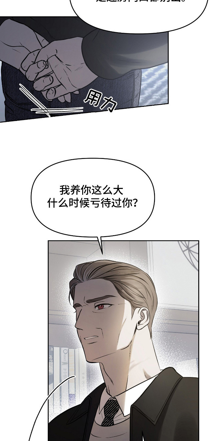第8章：一个月4
