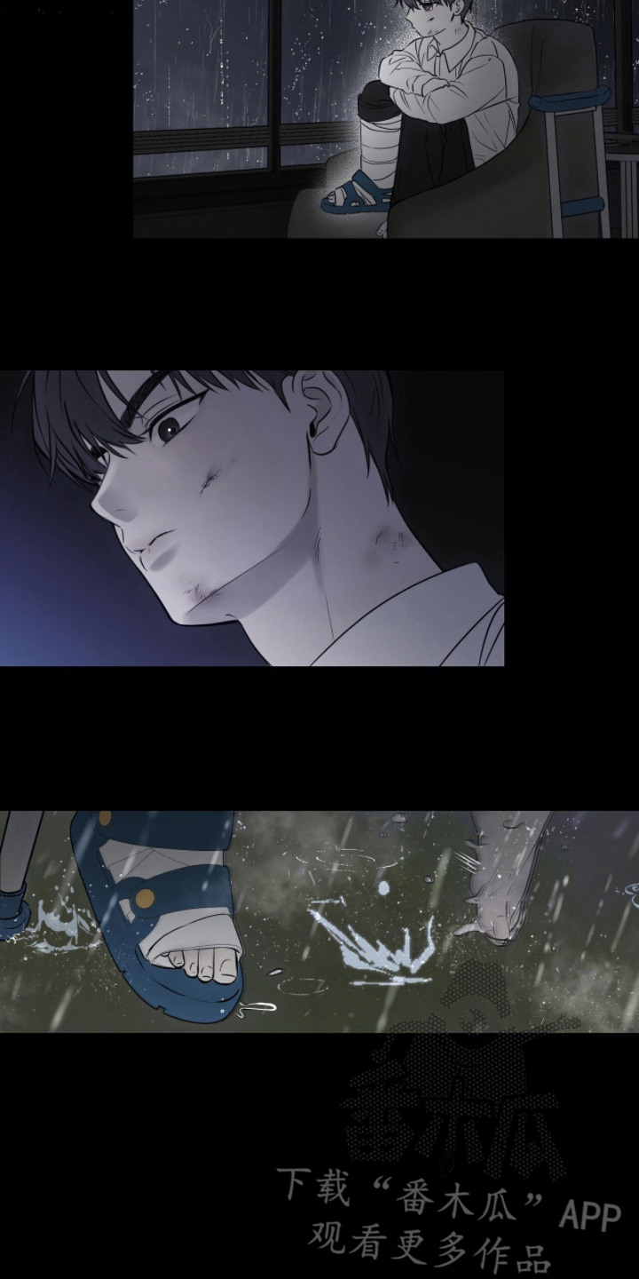 囚狐之笼漫画,第5章：狐狸的真身4图