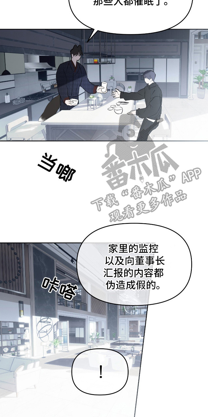 第18章：疑问1