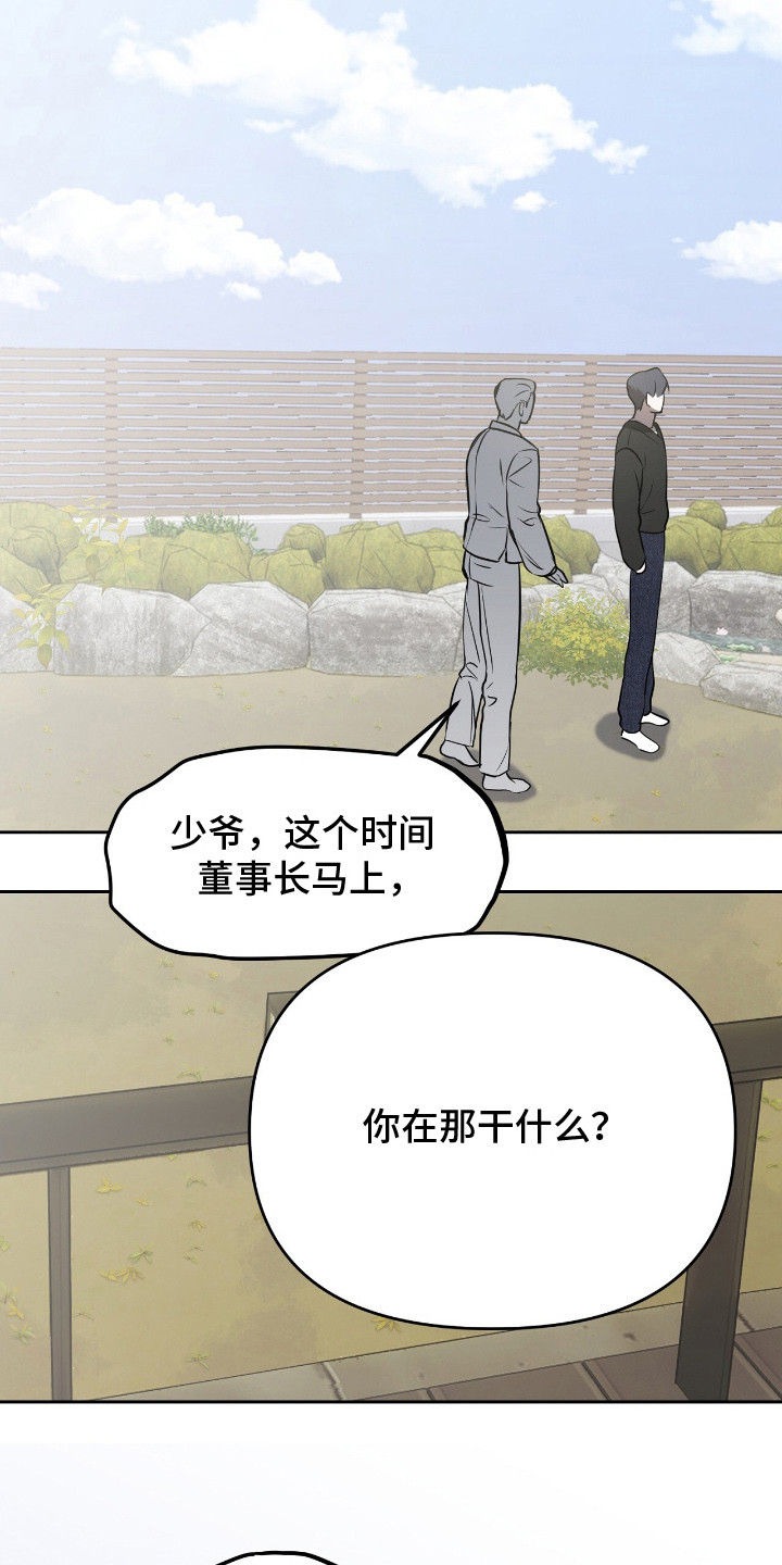第8章：一个月3