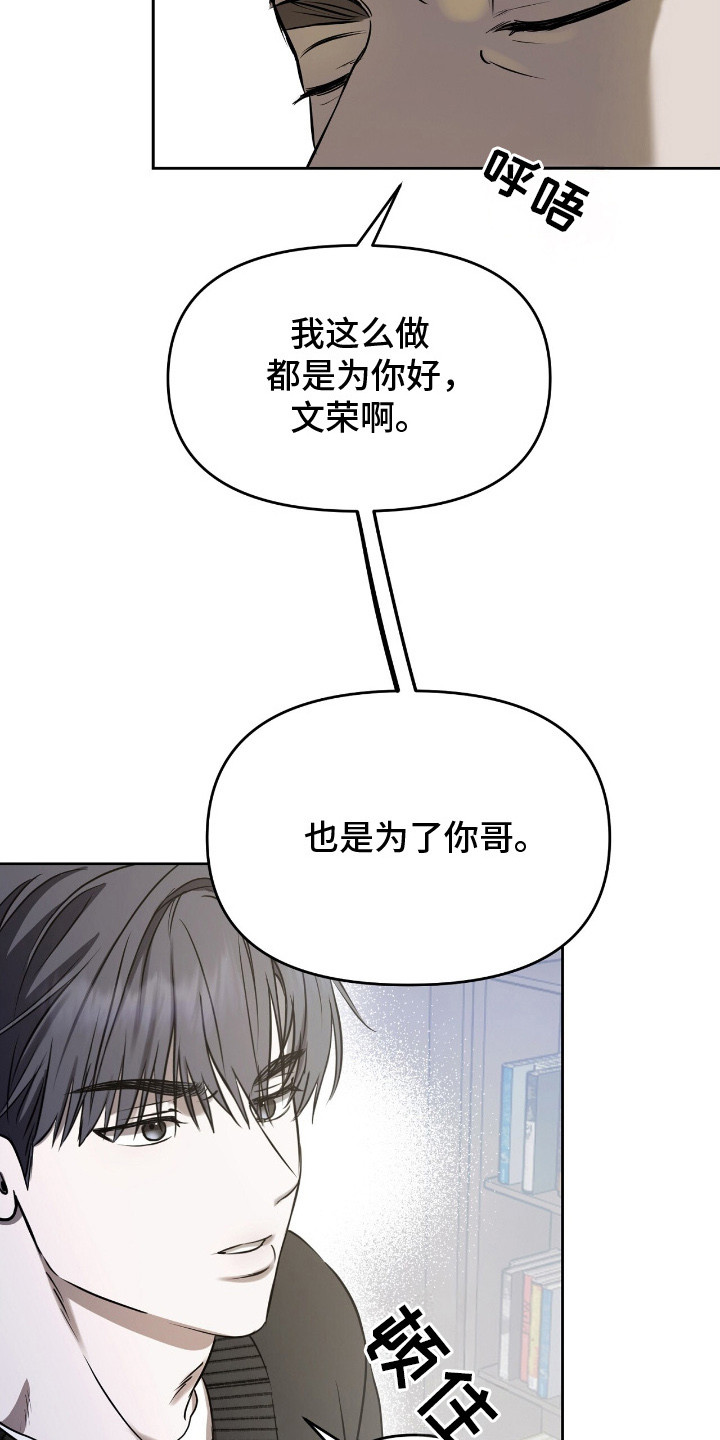 第8章：一个月3