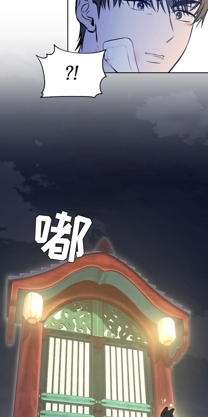 第4章：奇怪的门1