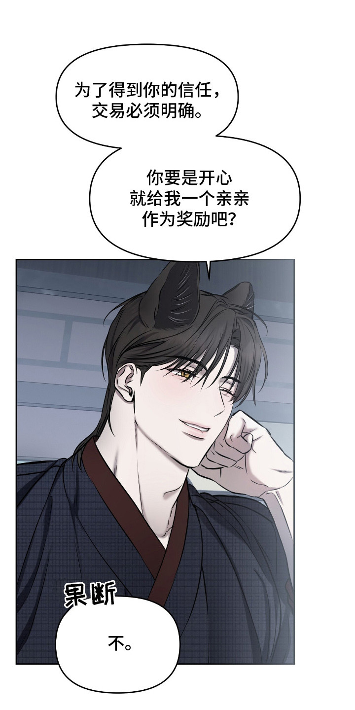 第18章：疑问3