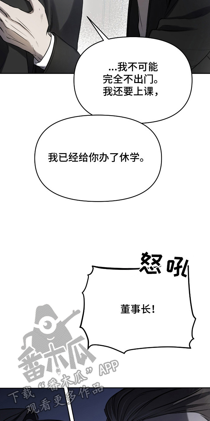第8章：一个月1