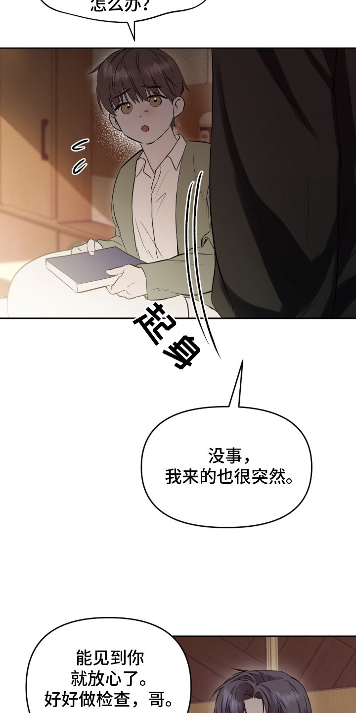 第10章：探望0