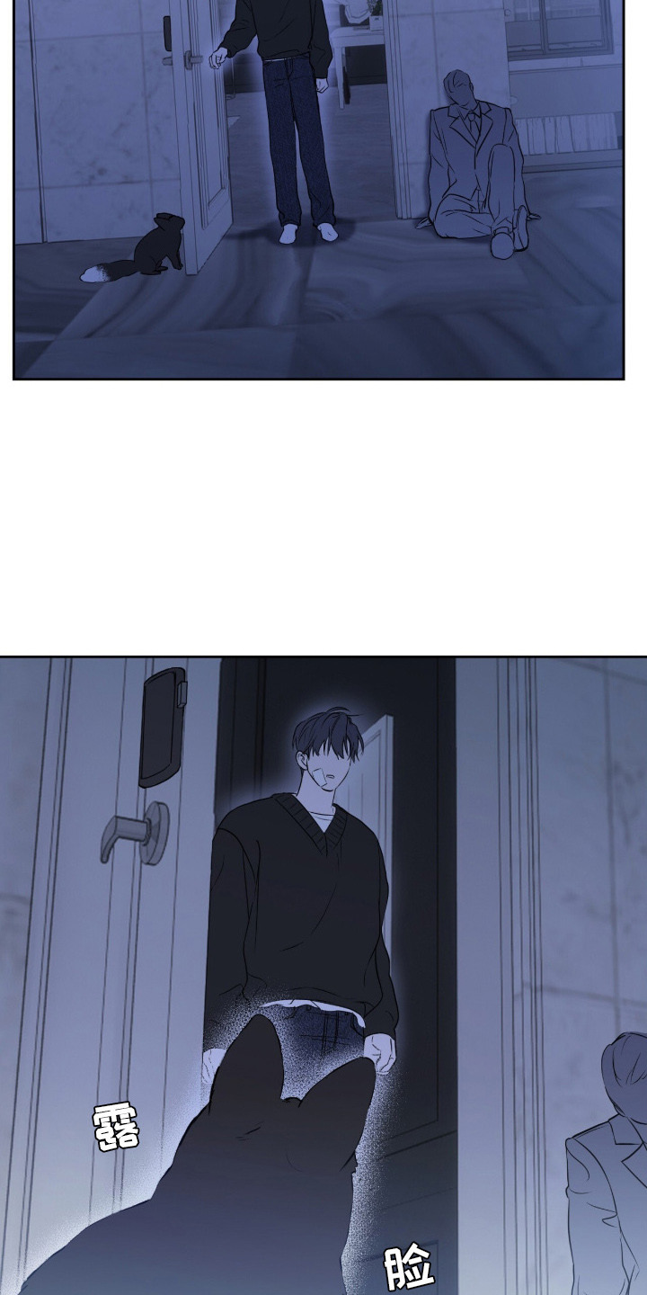 囚狐之笼漫画,第3章：软禁1图