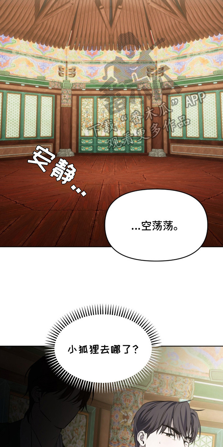 第4章：奇怪的门3