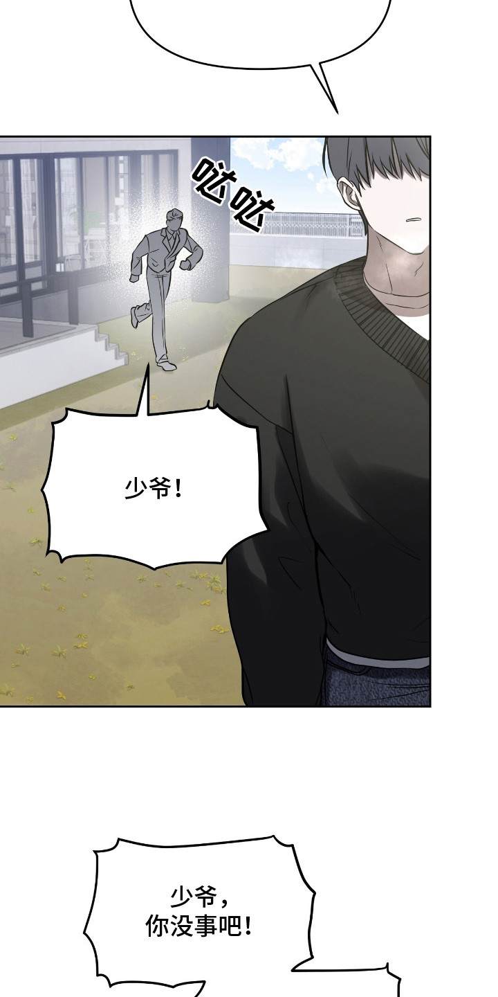 第8章：一个月3