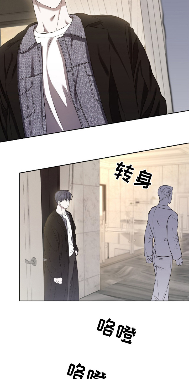 第10章：探望3