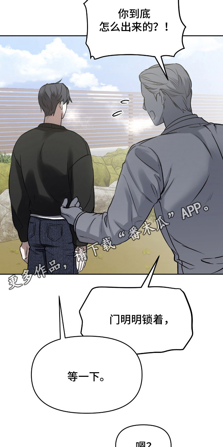 第8章：一个月4