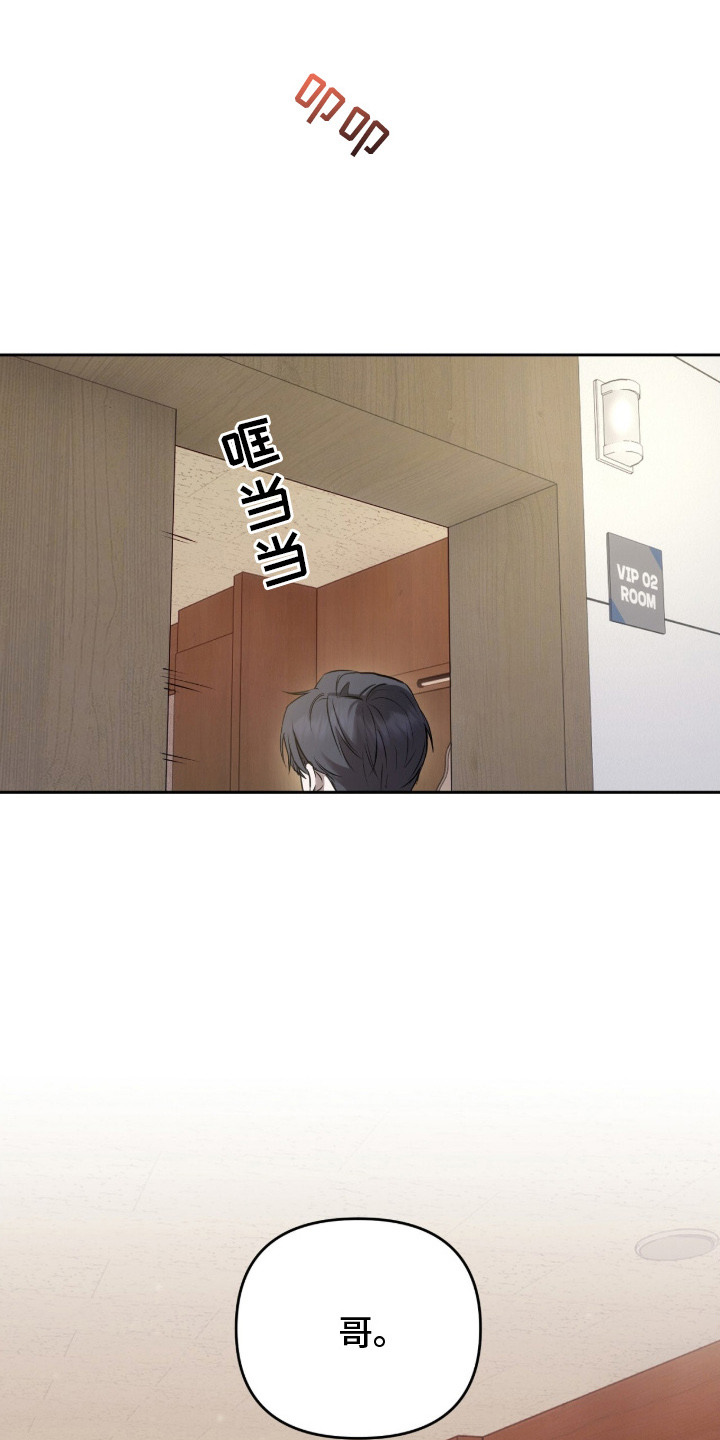 第10章：探望1