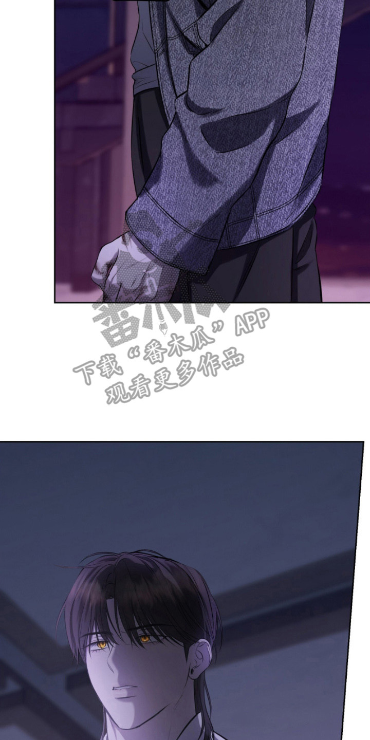 囚狐之笼漫画,第13章：不得安宁2图