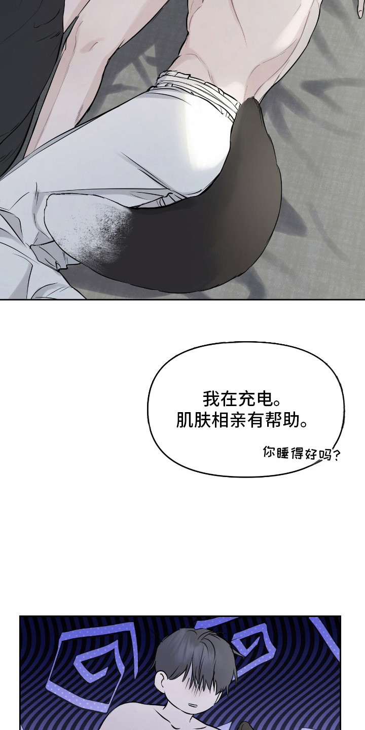 第15章：奇怪的感觉1