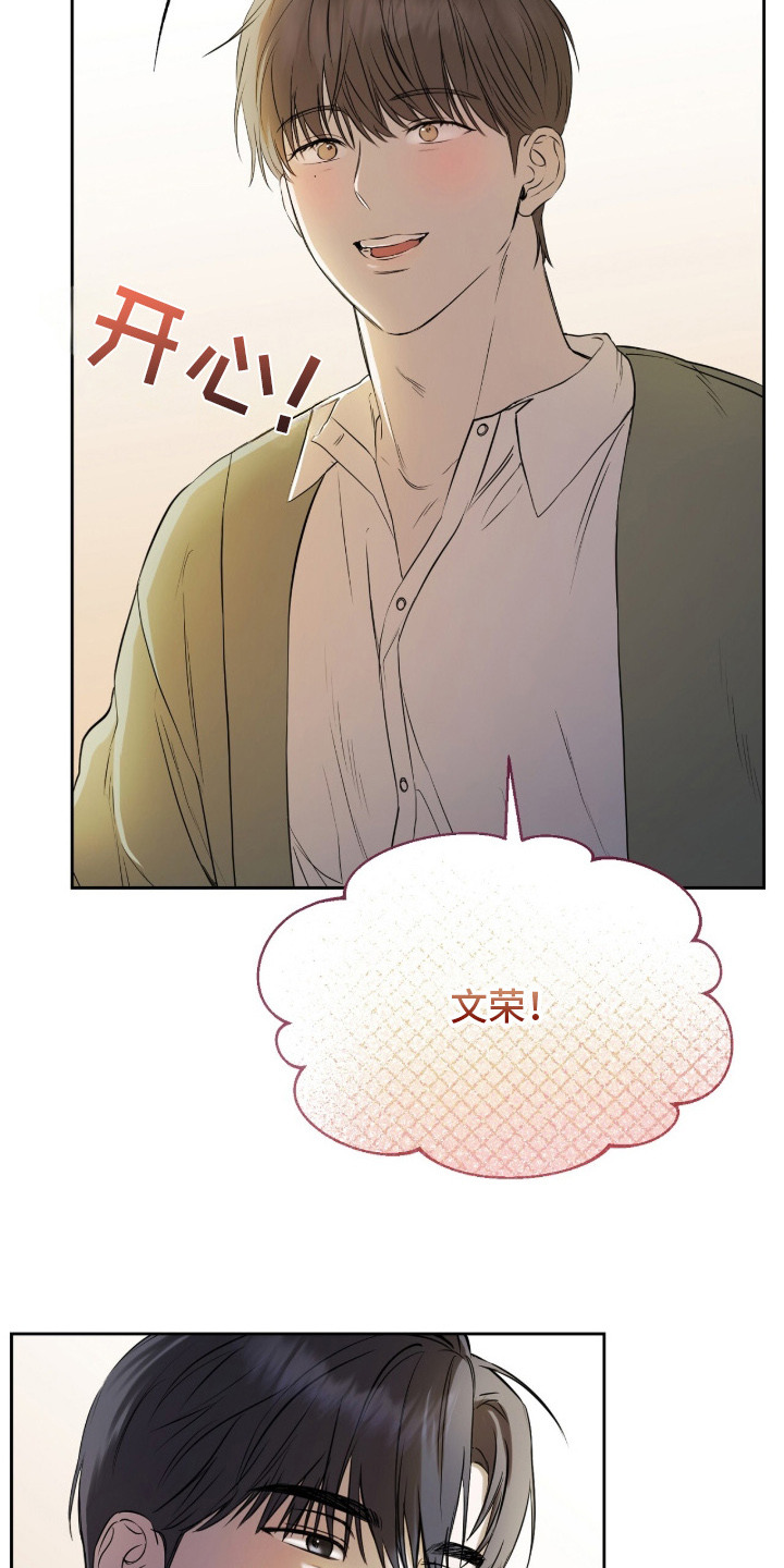 第10章：探望3