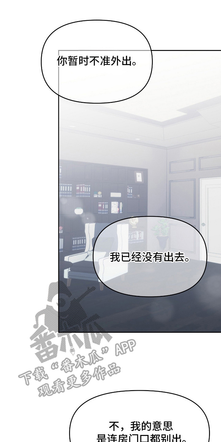 第8章：一个月3