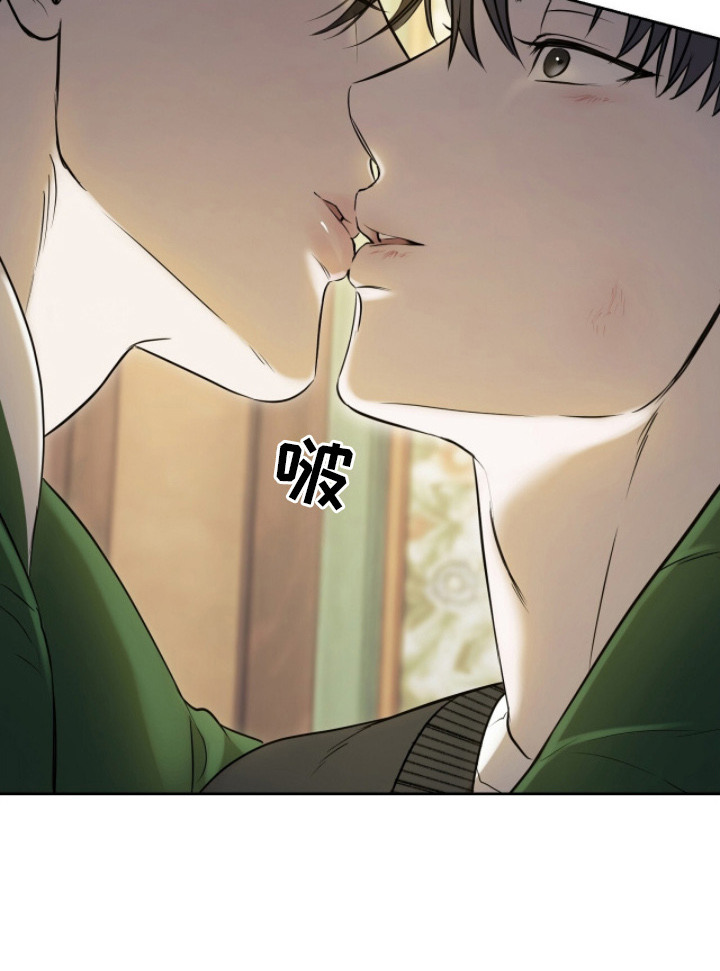 囚狐之笼漫画,第5章：狐狸的真身5图