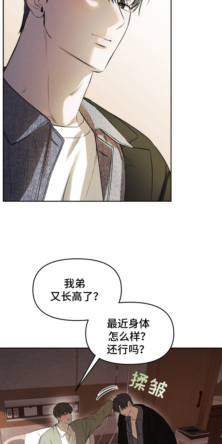 第10章：探望4