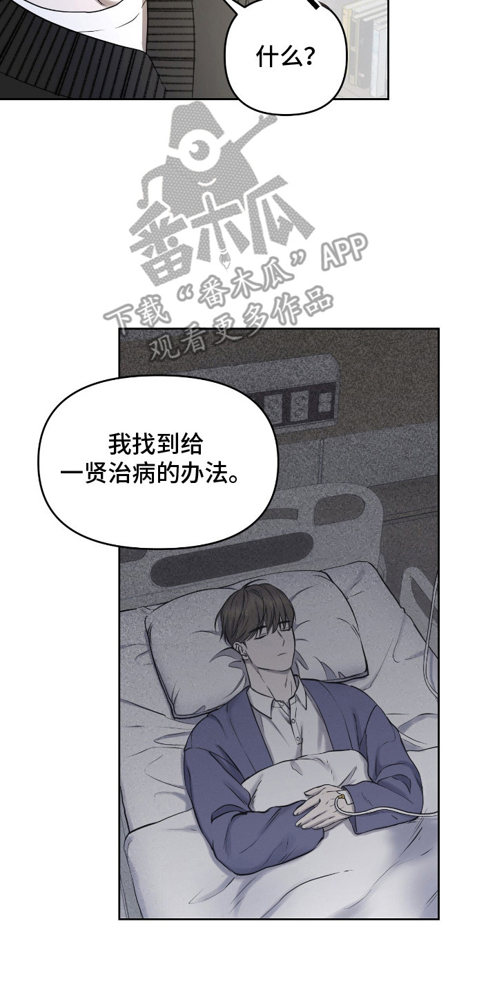 第8章：一个月4