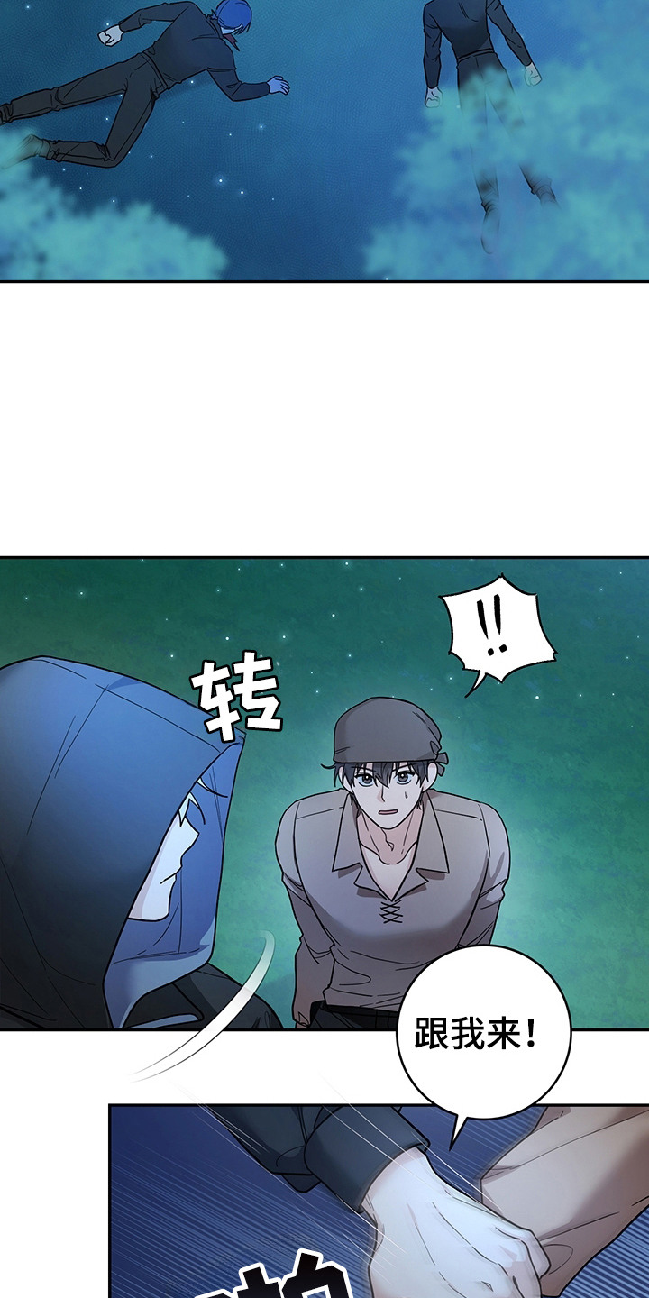 我的仓鼠作文200字漫画,第15章： 奴隶商人5图