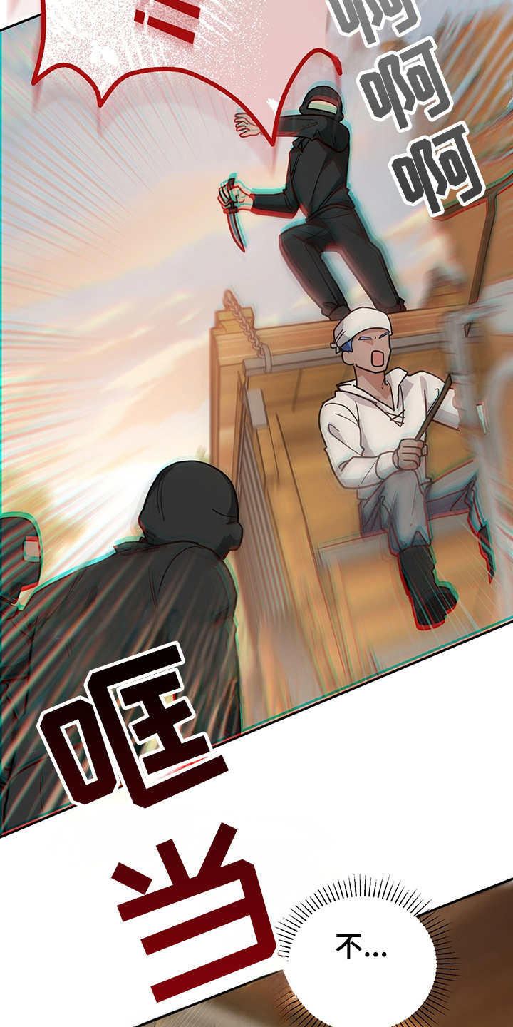 我的仓鼠外挂漫画,第18章：暂时分开3图