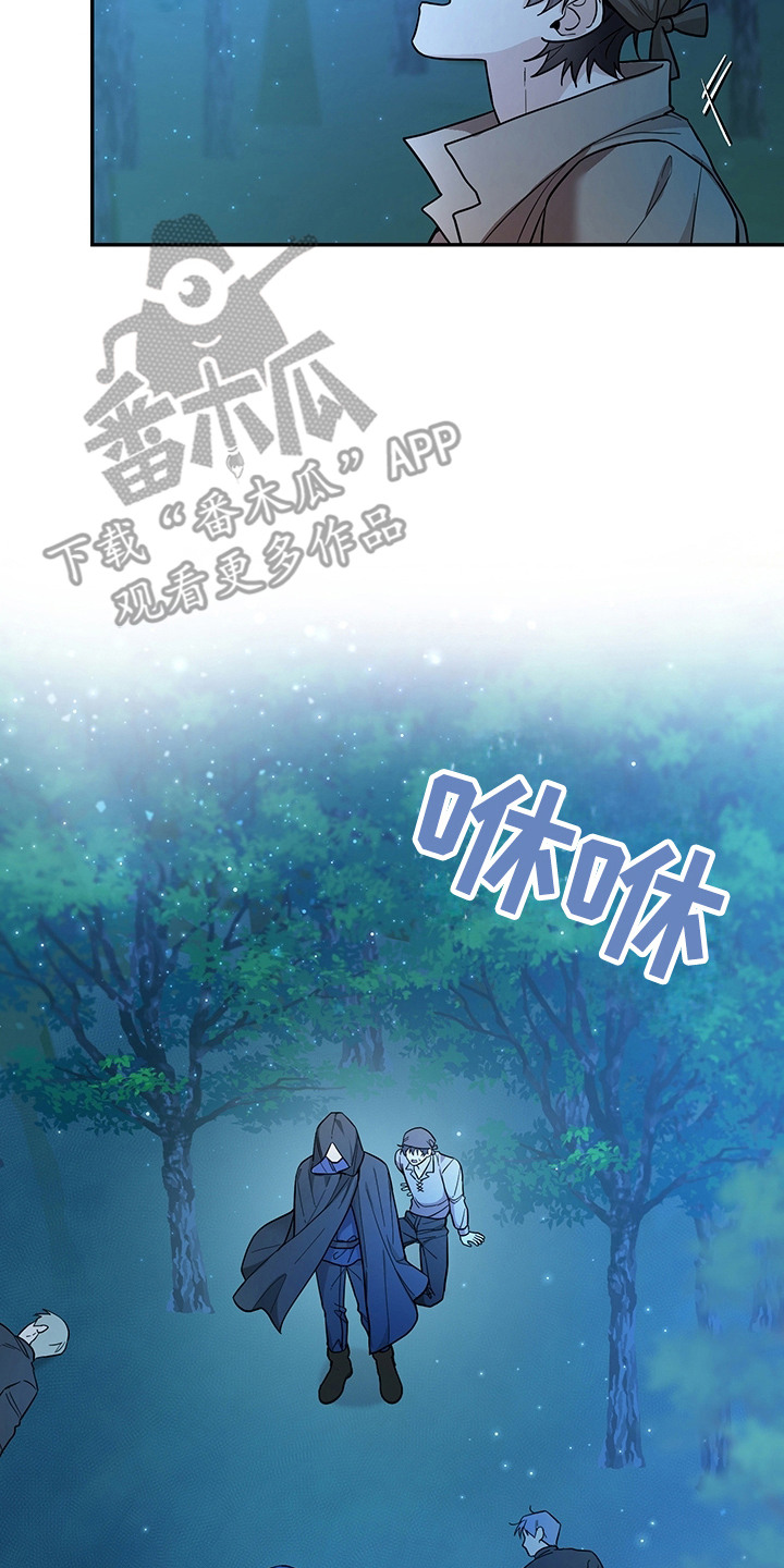 我的仓鼠作文200字漫画,第15章： 奴隶商人4图