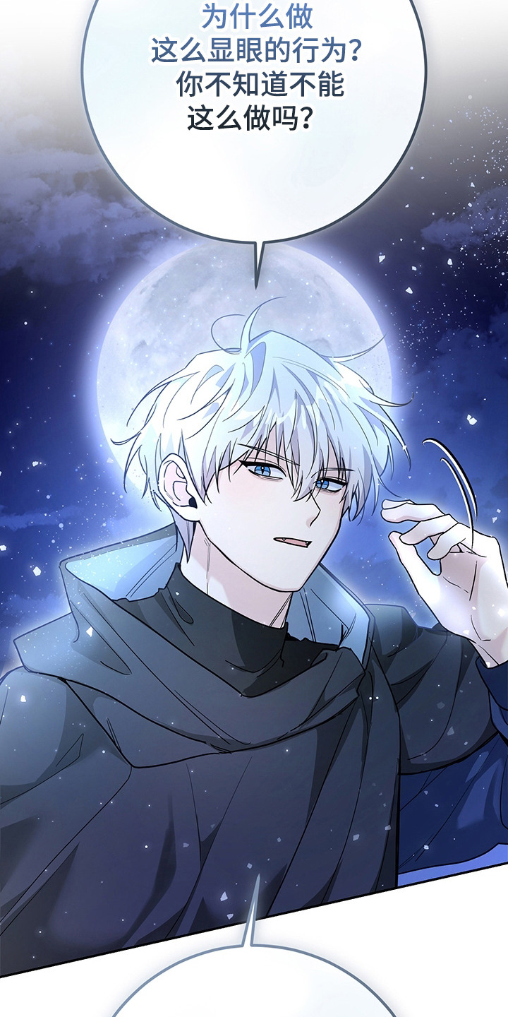 我的仓鼠作文200字漫画,第15章： 奴隶商人4图