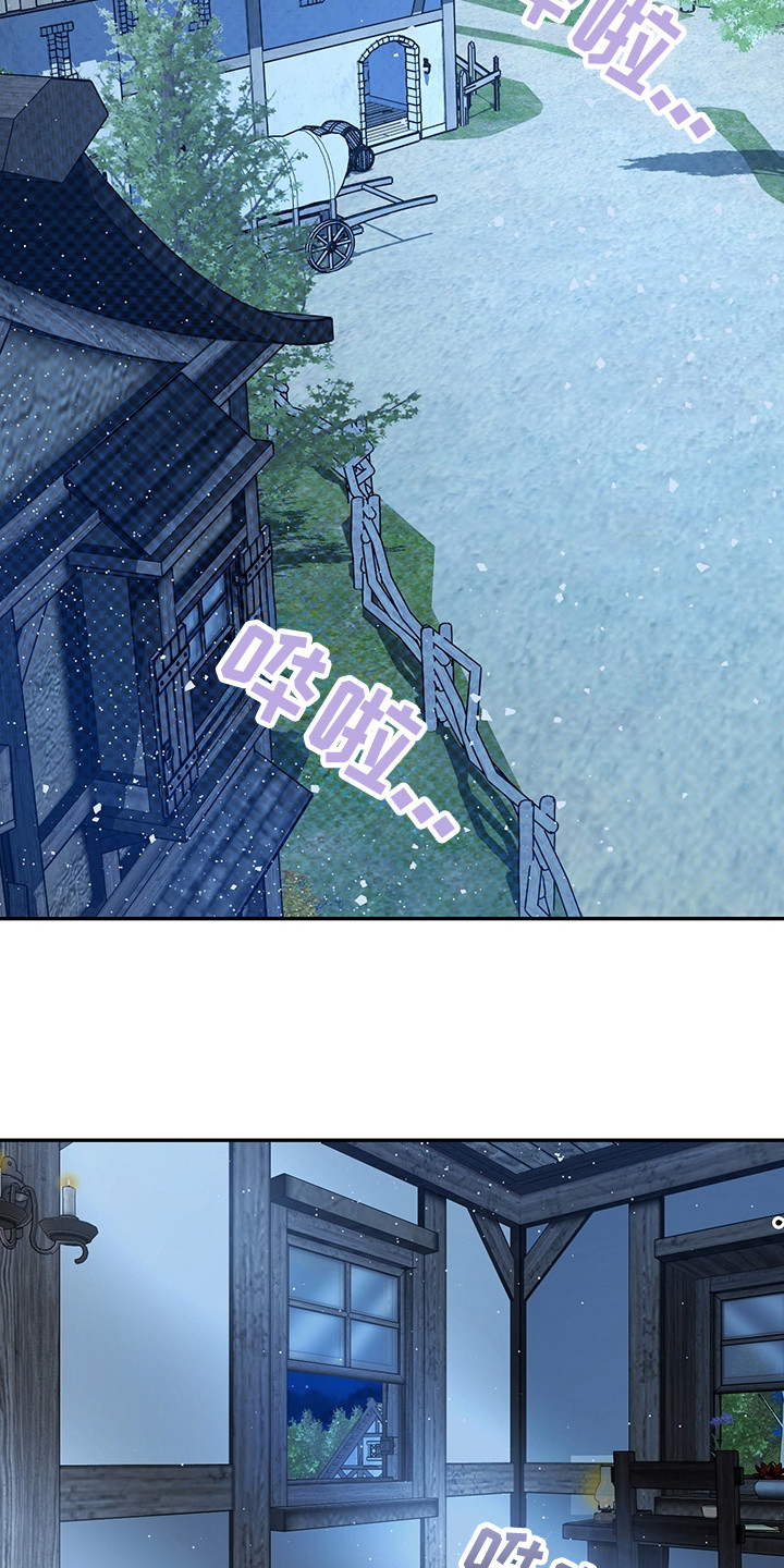 我的仓鼠外挂漫画,第8章：任务3图