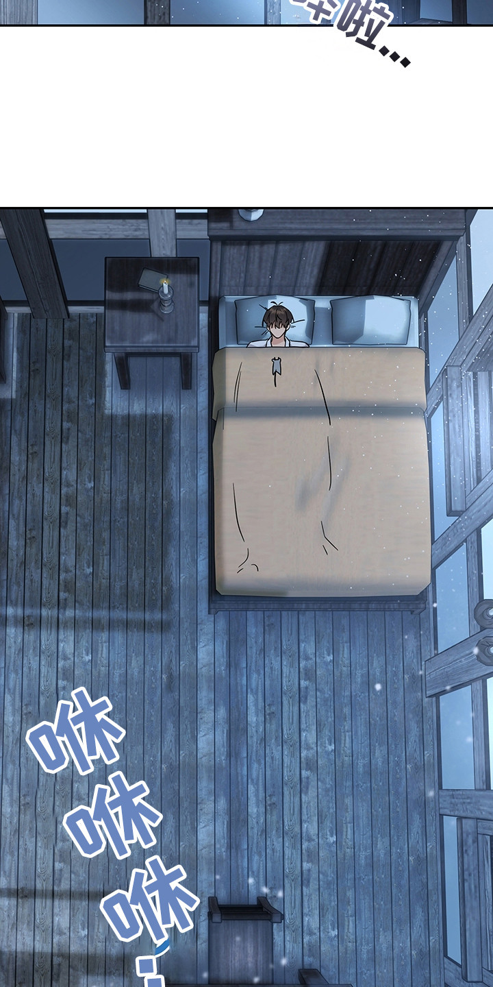 我的仓鼠外挂漫画,第8章：任务4图