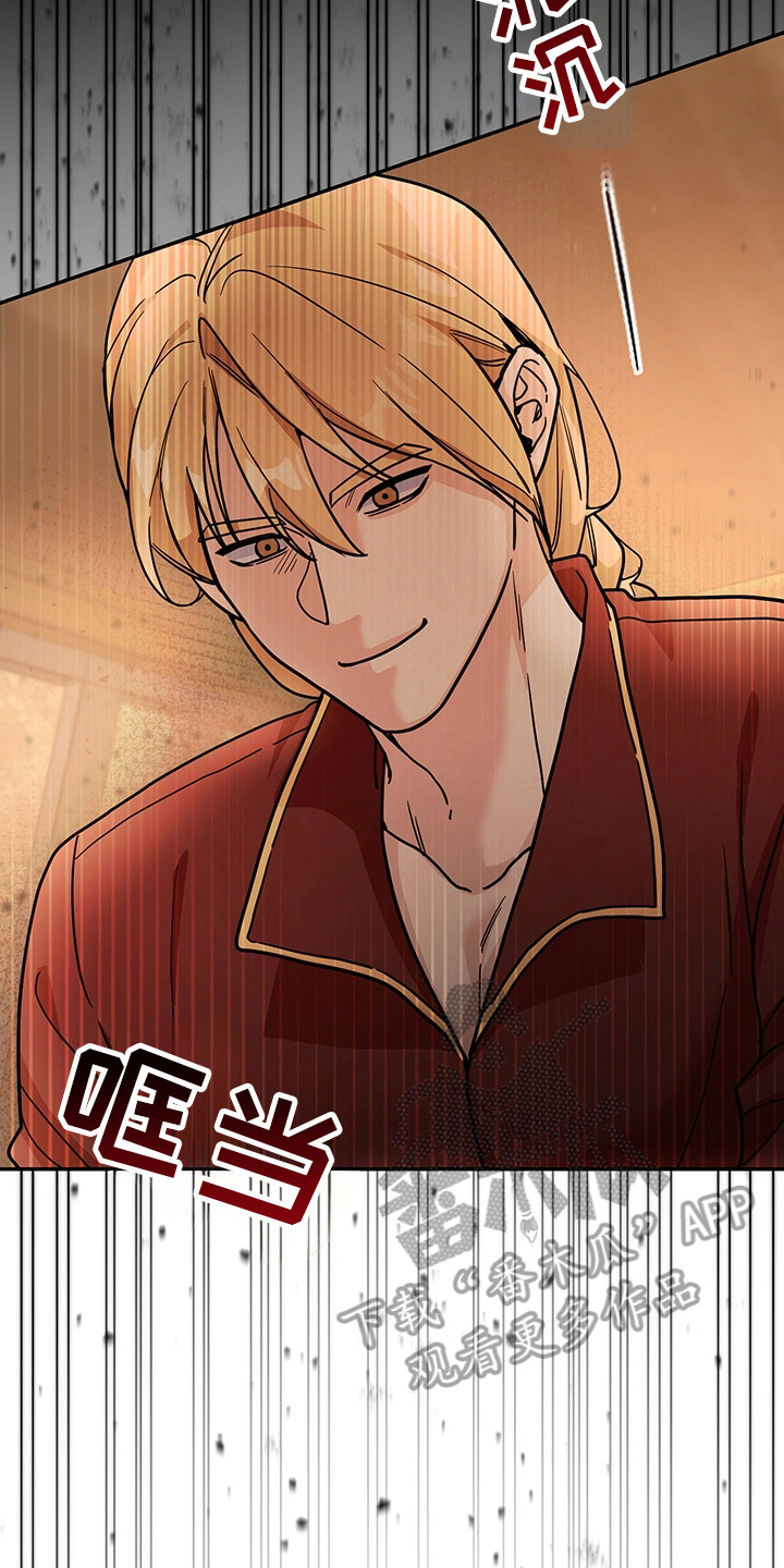 我的仓鼠游戏破解版漫画,第18章：暂时分开3图